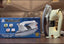 Iron Inverter 400 watts